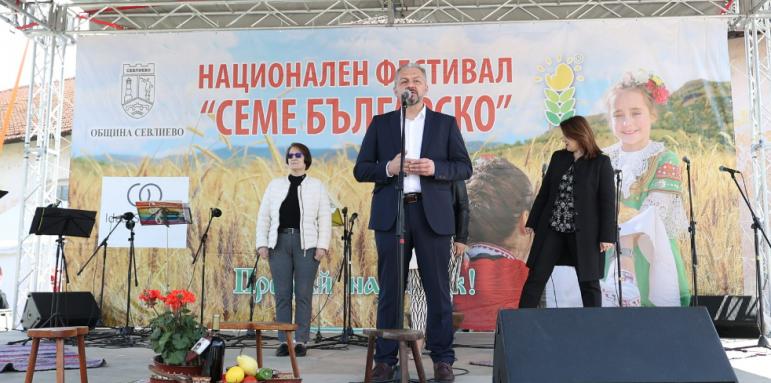 Севлиево изрисува българския трибагреник със семена (СНИМКИ)